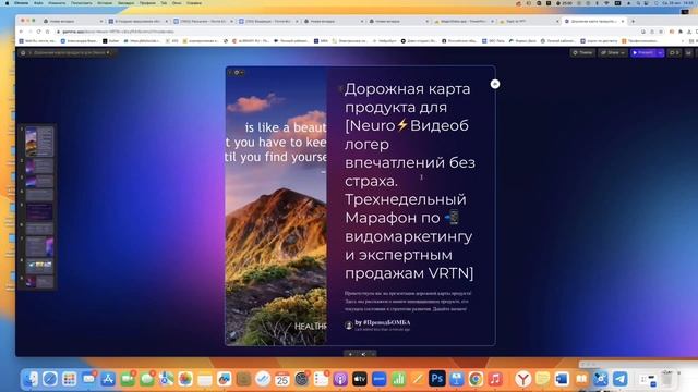 НЕЙРОСЕТЬ для ПРЕЗЕНТАЦИЙ Gamma. Превратите ИДЕИ в КРАСИВЫЕ презентации за считанные минуты. смотреть онлайн