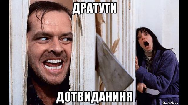 Дратути что это такое смотреть онлайн
