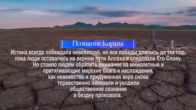 Сегодня кризис недостаточного понимания Корана! #коран #вера #религия #умма смотреть онлайн