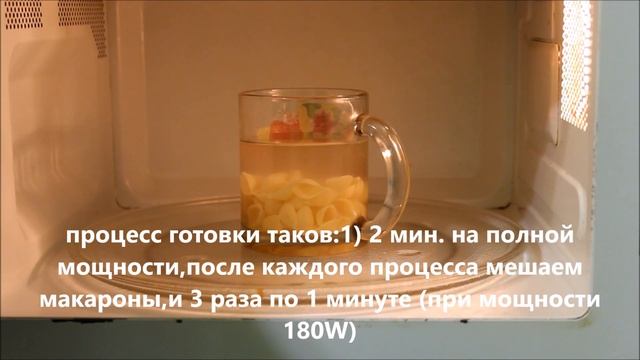 МАКАРОНЫ В КРУЖКЕ / Рецепт для микроволновой печи. смотреть онлайн