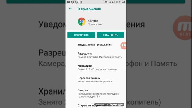 Как же убрать рекламы от гугла? Ответ тут!!! смотреть онлайн