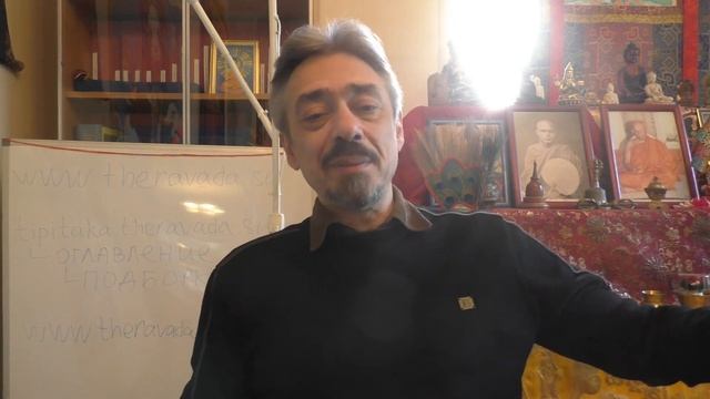Влад Аскинази. История и основы буддизма. Лекция 26. Восемь мирских дхамм. смотреть онлайн
