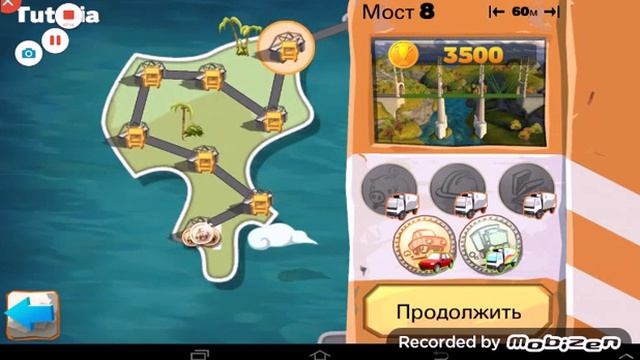 Играем в BRIDGE CONSTRUCTOR Playground смотреть онлайн