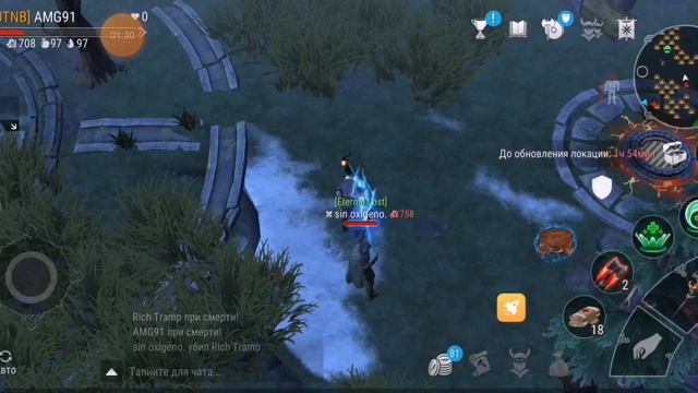 Лютый Урон, Семейный пвп, 3 Гром + Хиллер!!! Frostborn. Фростборн.