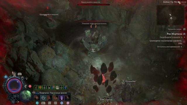 ИМБА ДРУИД БАСТИОН | Билд Сезон | Bulwark Druid | Диабло 4 | Diablo 4 смотреть онлайн