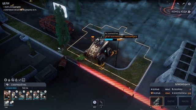 Phoenix Point Year One Edition. Живое оружие, первая миссия. (Легендарная сложность, #22)
