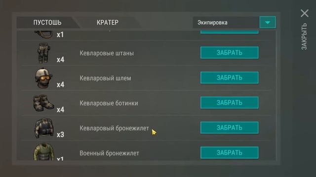 ЧИСТИМ SECTOR A1 И A2! БИОРЕАКТОР НА ТРЕТИЙ УРОВЕНЬ ПОДНЯЛ / Last Day on Earth Survival №209 смотреть онлайн