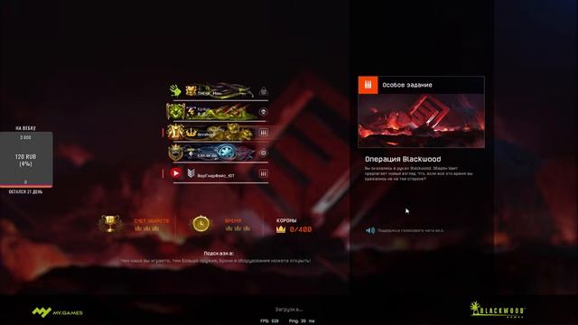 Warface Утренний стрим Мы хотим спать! (Сервер Чарли) смотреть онлайн