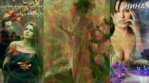 КЛЮЧИ - Стелла Джанни