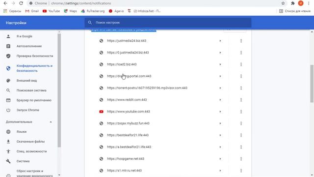 Как убрать рекламу в браузере google chrome в Windows. смотреть онлайн