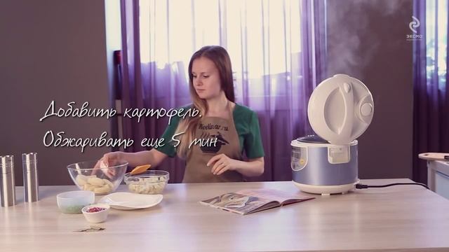 Экспресс-рецепты для мультиварки. Овощное рагу смотреть онлайн