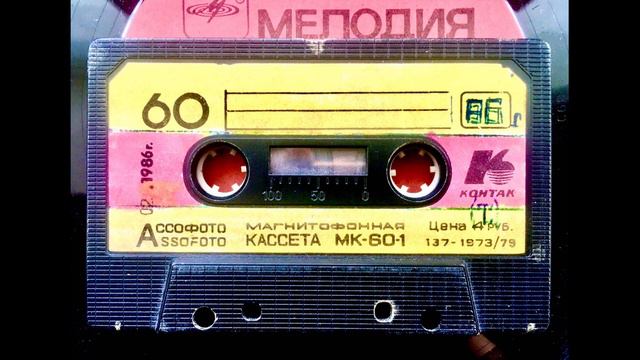 Ice Cube - 1. It Was A Good Day [Cassette]