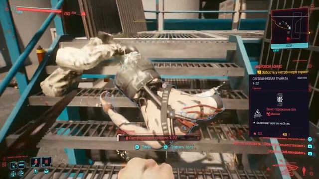 Cyberpunk Клики богомола смотреть онлайн