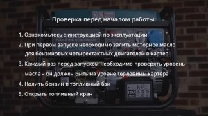 Видеообзор, подключение и запуск генератора KS 10000E ATS со встроенным блоком АВР