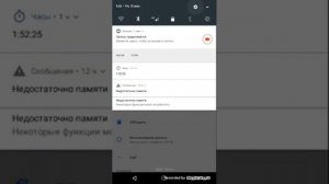 Почему не подключается Bluetooth-устройство?