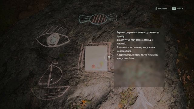 Alan Wake 2 часть 3 нашли Алана