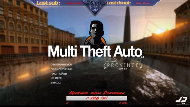 Рп сон на провинции ( ничего интересного ) смотреть онлайн