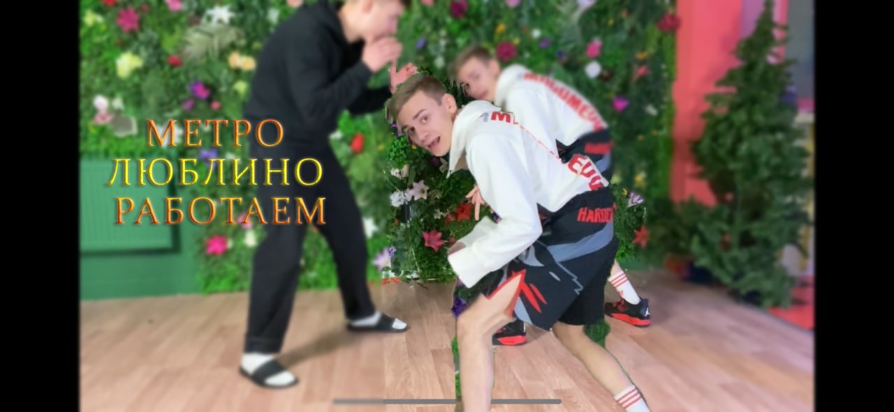 Метро Люблино работаем!! Раскрытие главного секрета