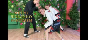 Метро Люблино работаем!! Раскрытие главного секрета