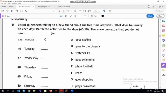 Учебник Spotlight 6 класс. Тест 4 (A, B) смотреть онлайн