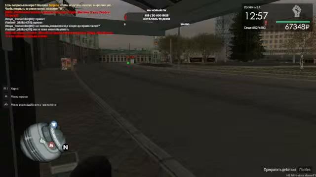 Multi Theft Auto: San Andreas Province 1#server Фарм серебра смотреть онлайн