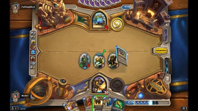HearthStone Паладин смотреть онлайн
