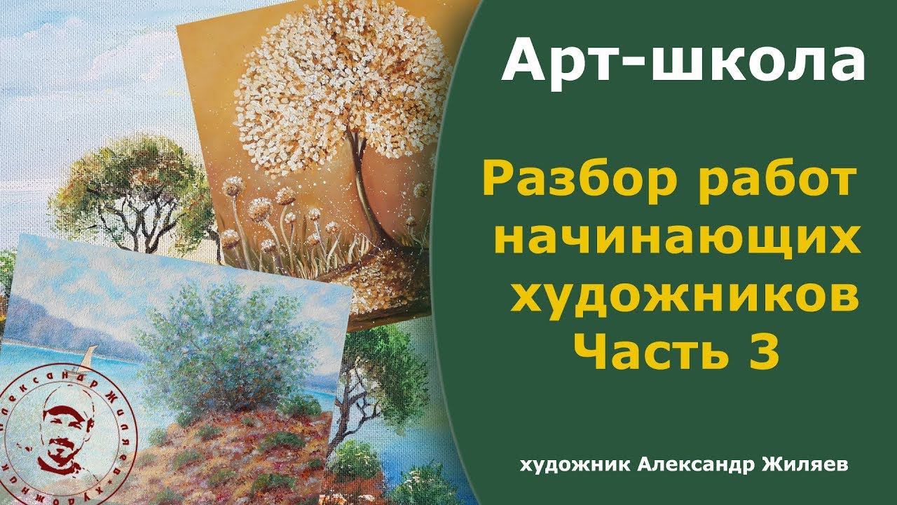 Главная ошибка начинающих. Разбираемся со светом и тенью. смотреть онлайн