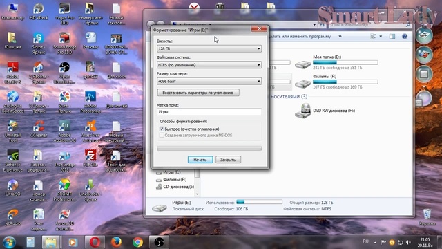 Как отформатировать жесткий диск в Windows 7-How to format a hard disk смотреть онлайн