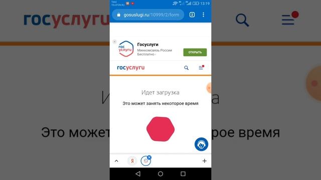 Строительная Таймлайн