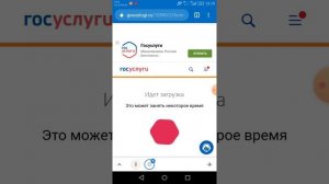 КАК ПРОВЕРИТЬ СВОЮ ОЧЕРЕДЬ В ДЕТСКИЙ САД