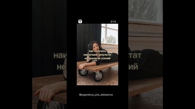 Путь к цели.mp4