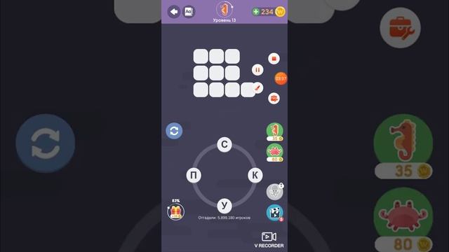 Играю в море слов?! СРАВНИЛА WOW и МОРЕ СЛОВ?? смотреть онлайн