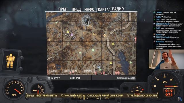 Папич играет в Fallout 4! Много безработных! 67 смотреть онлайн