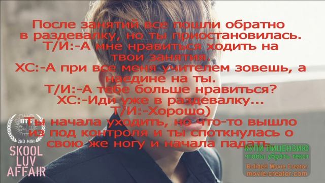Чон Хосок как твой парень ||Часть 6 ||Занятия танцами смотреть онлайн