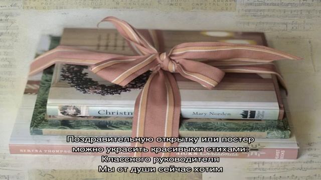 День учителя. Такие разные учителя. Как оригинально поздравить учителя? смотреть онлайн