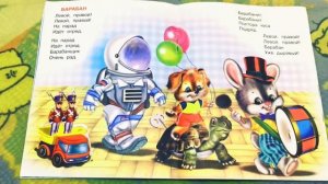 Зайку бросила хозяйка. Стих