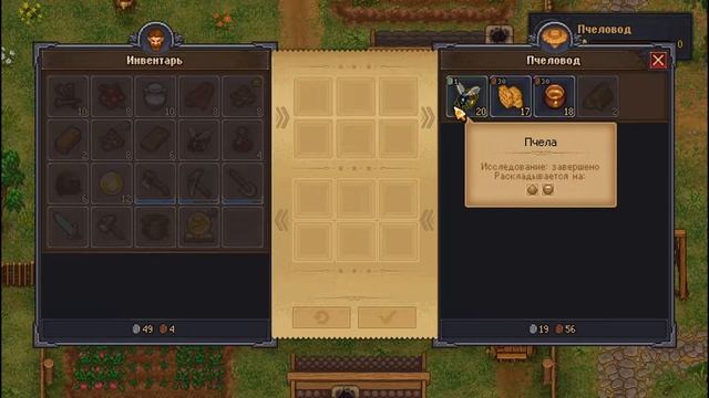 Graveyard Keeper №15 - Помощь Ведьме и Кислота для звездочёта))