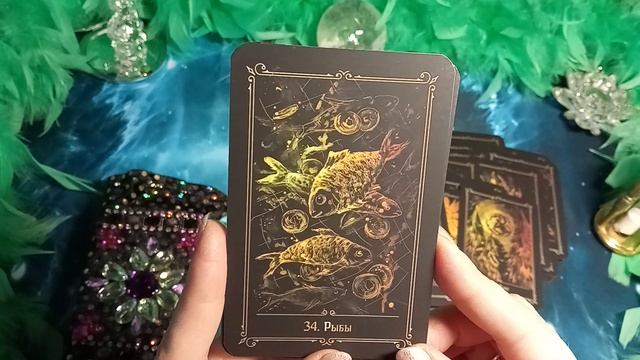 Обзор редкой колоды. ЗОЛОТАЯ КЛАССИЧЕСКАЯ ЛЕНОРМАН (GOLDEN CLASSIC LENORMAND)