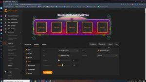 РУЛЕТКА: НОВЫЙ ВИДЖЕТ DONATIONALERTS Как настроить?
