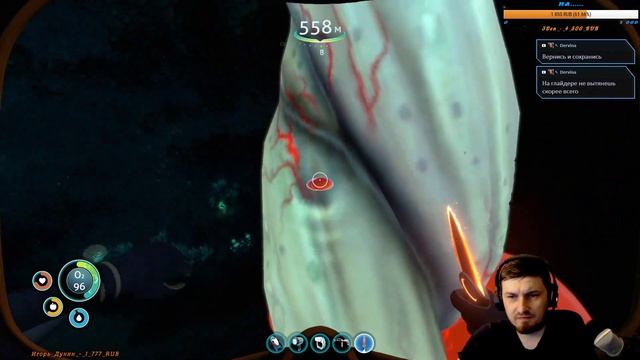 Полное погружение-Subnautica//Стрим №14 смотреть онлайн