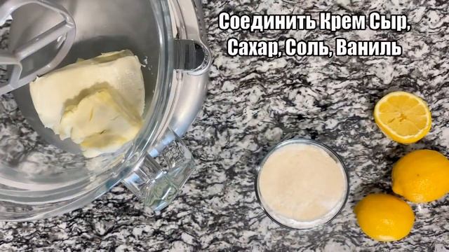 Торт Без Духовки! Как Сделать Вкусный и Нежный Лимонный Чизкейк или Что делать на карантине?! смотреть онлайн