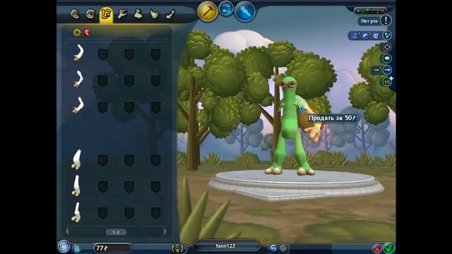 SPORE#2сущесство эволюционирует смотреть онлайн