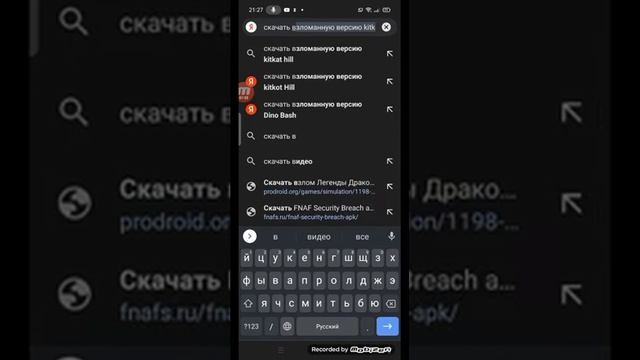 как скачать взоманаю версию Dino Bash смотреть онлайн