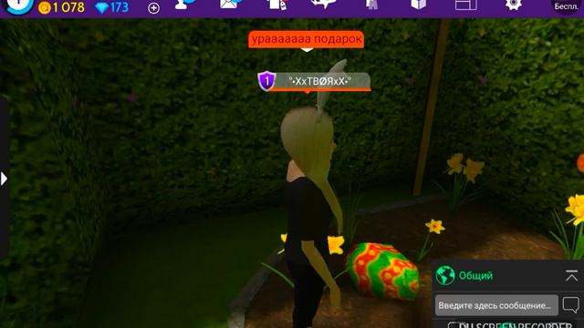 Avakin Life пасха, работа в кафешке ))) смотреть онлайн