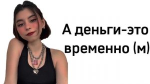 Дора-Сан Ларан [куплет-слова песни] Тишка Saint Laurent висит на мне за сотку