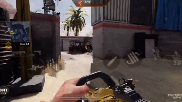 Call of Duty Mobile Тестирую Обновление. Ак-117 Эпический за прохождение. смотреть онлайн