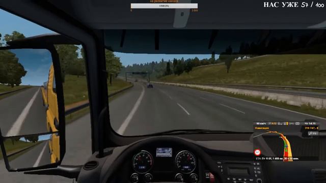 Euro Truck Simulator 2 V 1.32 Со своим прицепом , по дорогам Европы !!! смотреть онлайн