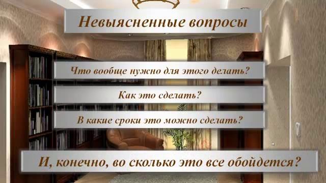 Георгий Малов: Магия ремонта Полезные фишки смотреть онлайн