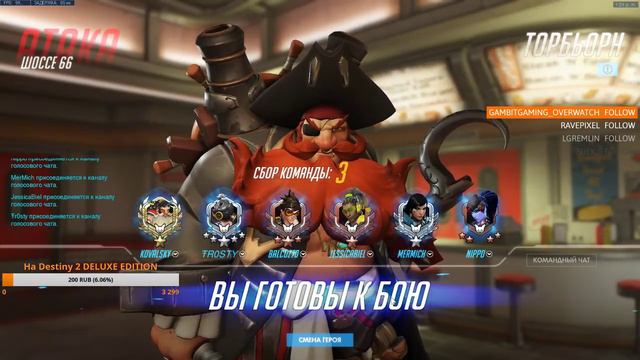 Overwatch | Solo Competitive | смотреть онлайн