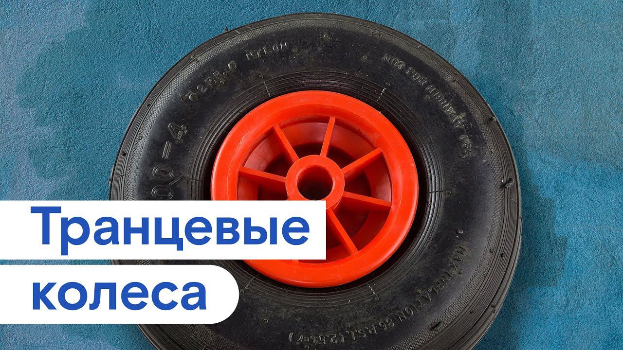 Транцевые колеса на X-RIVER ROCKY 375 смотреть онлайн